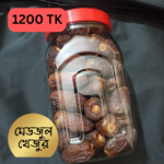 Medjool Dates 1kg Jar