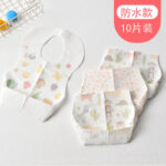 Baby's Disposable Waterproof Portable Feeding Dinner Bib for Children's Going Out