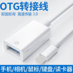 Apple Adapter Mobile Phone Otg Mouse Keyboard Usb3.0 to Lightning Adapter Cable