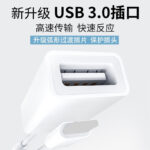 Apple Adapter Mobile Phone Otg Mouse Keyboard Usb3.0 to Lightning Adapter Cable - Image 3