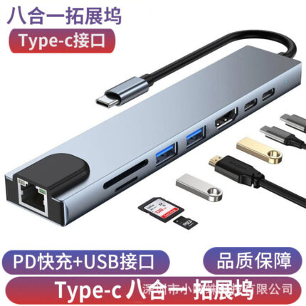 Expansion dock type-c to hdmi rj45 network card 100 megabyte pd notebook