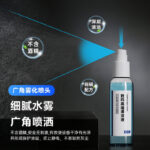 Computer screen cleaner suit cleaning artifact keyboard notebook lens monitor shell surface cleaning liquid - Image 2